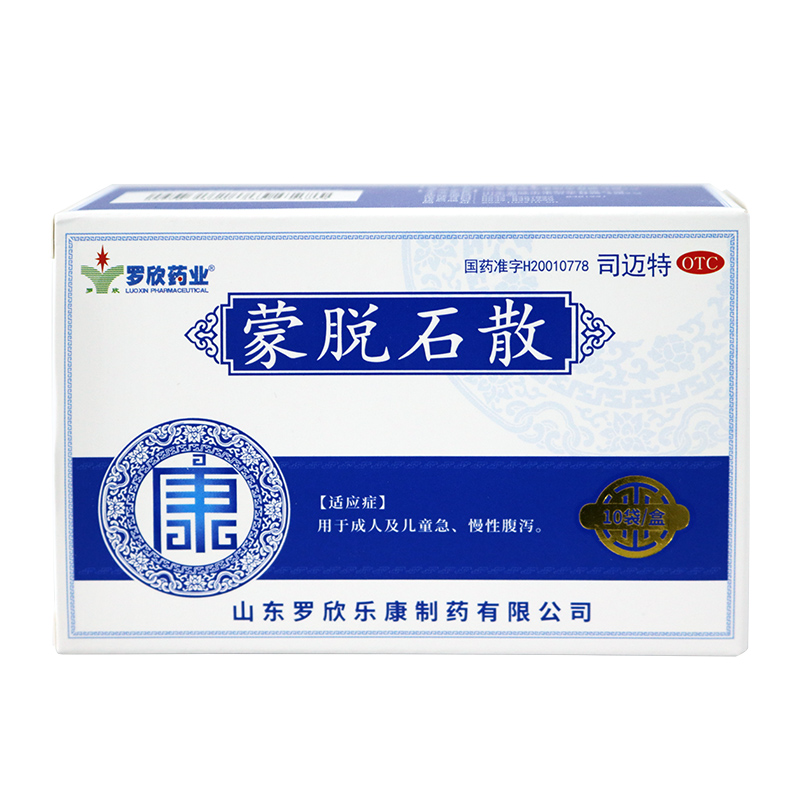 司迈特（蒙脱石散） 图 3